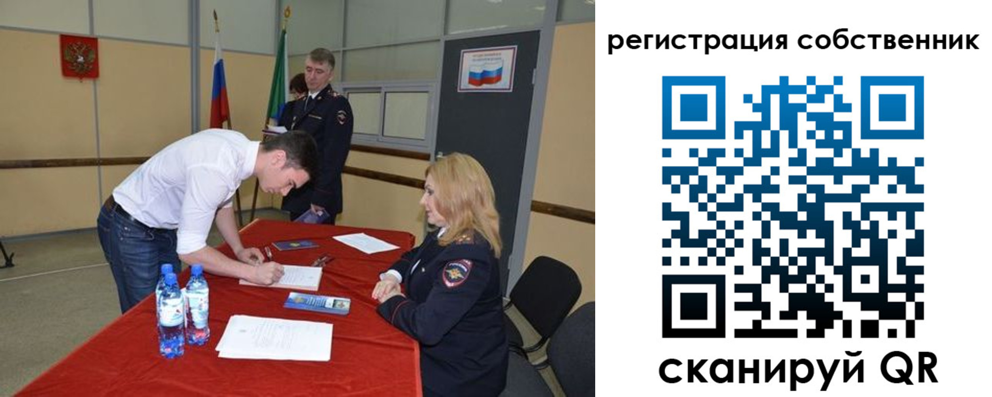 прописка иностранных граждан в Ухте